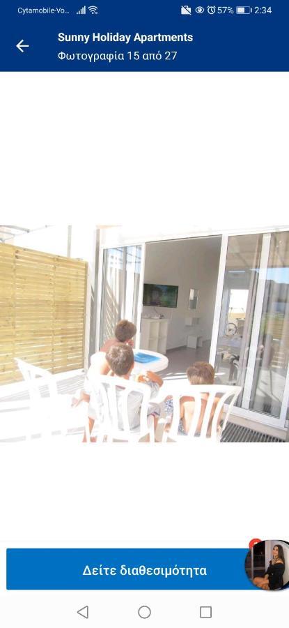 Sunny Holiday By Konnos Paralimni Exterior photo